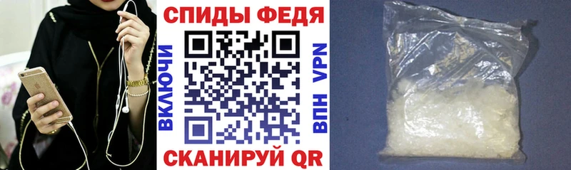АМФЕТАМИН Premium  Орлов 