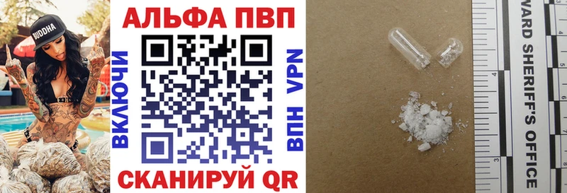 Alfa_PVP Соль  закладки  Орлов 