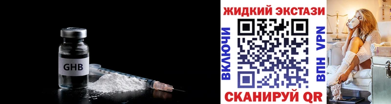 БУТИРАТ бутик  Орлов 