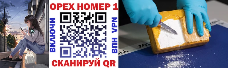 КОКАИН VHQ  kraken сайт  Орлов 