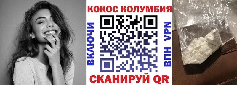 COCAIN VHQ Орлов