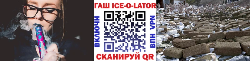 ГАШ Cannabis  Орлов 