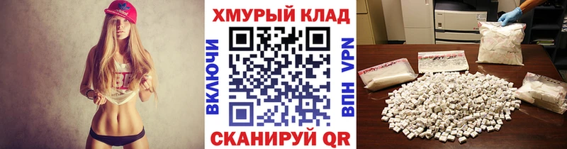 купить наркотик  Орлов  ГЕРОИН хмурый 