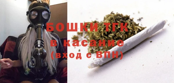 марки nbome Арсеньев