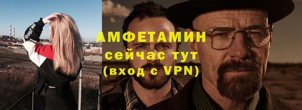 гидропоника Аркадак