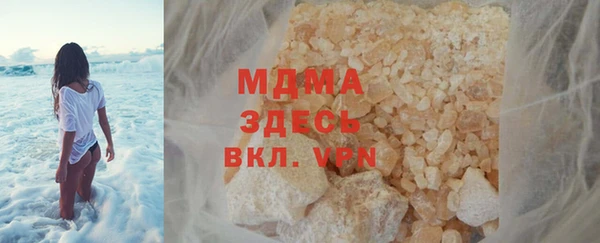 сатива Армянск