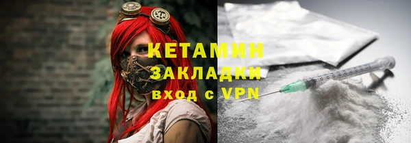 гидропоника Аркадак