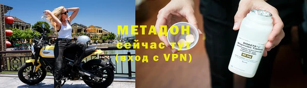 марки nbome Арсеньев