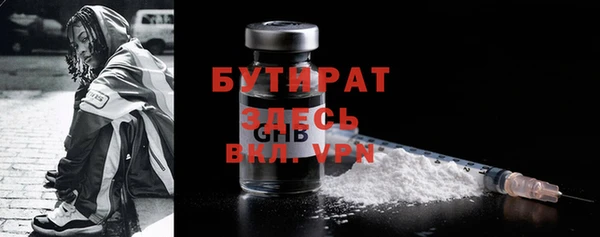 марки nbome Арсеньев