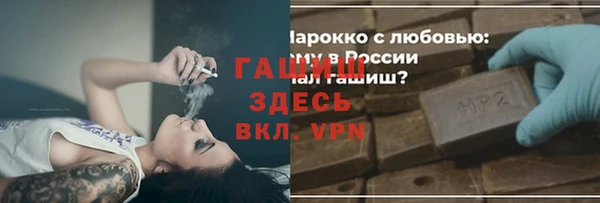 гидропоника Аркадак