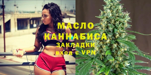 сатива Армянск