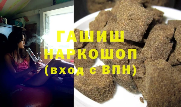 марки nbome Арсеньев