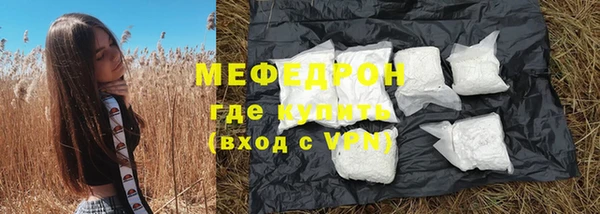 сатива Армянск