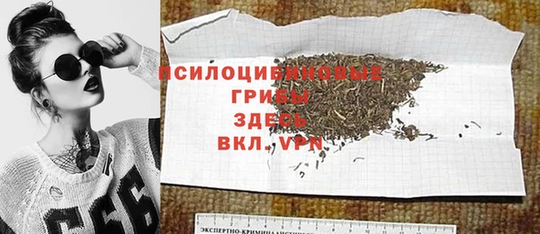 марки nbome Арсеньев