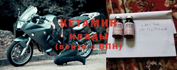 сатива Армянск