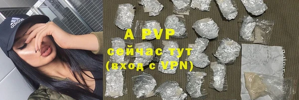 гидропоника Аркадак