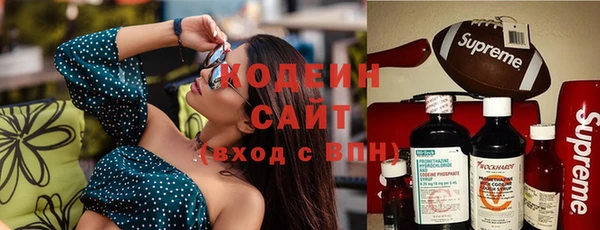сатива Армянск