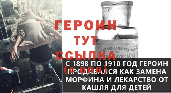 марки nbome Арсеньев