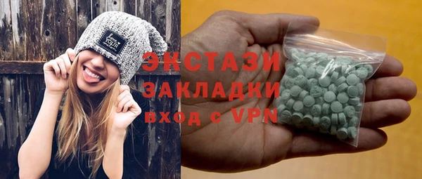 гидропоника Аркадак