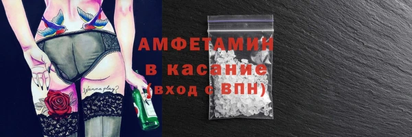 марки nbome Арсеньев