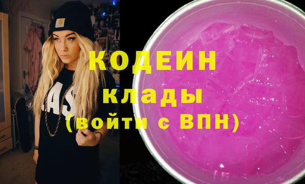марки nbome Арсеньев