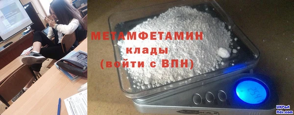 сатива Армянск