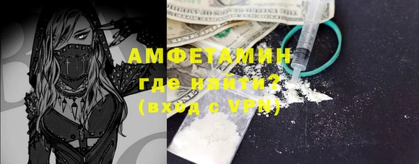 сатива Армянск