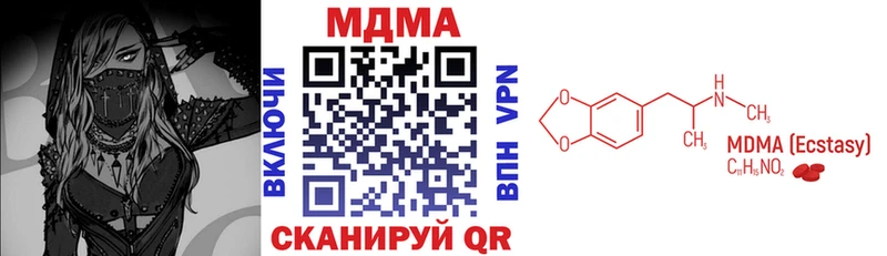 hydra ссылки  Орлов  МДМА кристаллы 