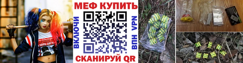 магазин продажи наркотиков  OMG как зайти  МЕФ 4 MMC  Орлов 
