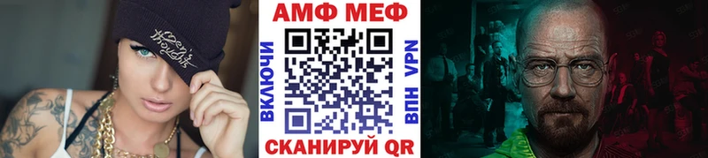МЕТАМФЕТАМИН кристалл  Орлов 
