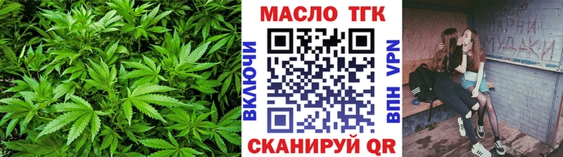 как найти Орлов ТГК вейп с тгк